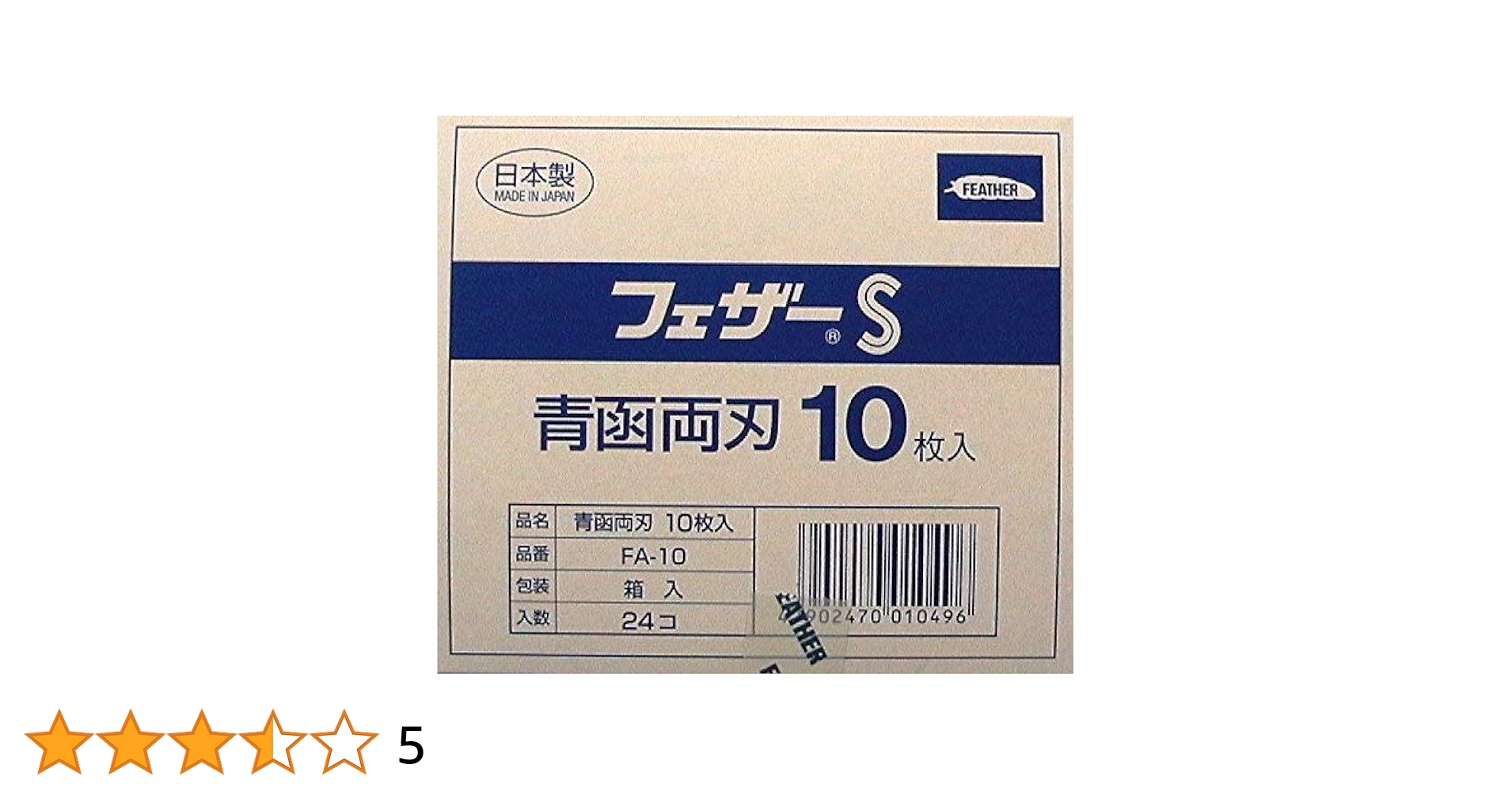 まとめ買い s-l1600.jpg